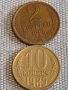 Две монети 2 копейки 1985г. / 10 копейки 1985г. СССР стари редки за КОЛЕКЦИОНЕРИ 39578