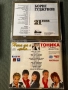 БГ - Тоника - Емил - Тони - Миро - Ритон - CD, снимка 16