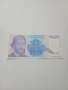 ЮГОСЛАВИЯ БАНКНОТА 50,000 ДИНАРА 1993 Г , снимка 1