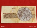 Банкнота 100 лева 1991г. България рядка за КОЛЕКЦИЯ ДЕКОРАЦИЯ 53299, снимка 6