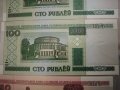 Банкноти unc 4бр./ Беларус - 2000г., снимка 10