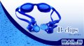Очилата за плуване BAILS POLAR+ са едни от най-добрите модели на марката , снимка 3