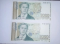 България 1 000 лева 1994 UNC, снимка 1