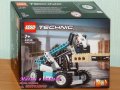 Продавам лего LEGO Technic 42133 - Телескопичен товарач, снимка 1 - Образователни игри - 35988839