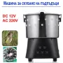Машина за скубане на пъдпъдъци 12V, 220V 15W, снимка 2