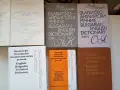 (06.09.26) Голям лот от речници и разговорници – англоезични, френски, немски, полски, гръцки и фр., снимка 1