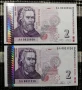 Лот банкноти "Република България II - 1999-2024" - нециркулирали (UNC), снимка 4
