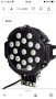 7-инчова кръгла LED светлина Работна светлина за офроуд  51W 6000K IP67