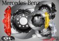 Mercedes-Benz Mercedes Benz надписи за капаци на спирачни апарати стикери лепенки фолио Мерцедес, снимка 1 - Аксесоари и консумативи - 26231709