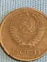 Стара монета 3 копейки 1978г. СССР рядка за КОЛЕКЦИЯ ДЕКОРАЦИЯ 18130, снимка 6