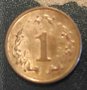  Монета Зимбабве 1 цент, 1995, снимка 2
