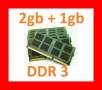 3gb ram (2+1) ddr3 за лаптоп, рам