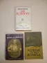 Български старини из Македония - Йордан Иванов, снимка 2
