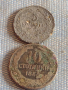 Лот монети 10 броя Княжество Царство България стари редки за КОЛЕКЦИОНЕРИ 29550, снимка 4