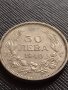 МОНЕТА 50 лева 1940г. ЦАРСТВО БЪЛГАРИЯ СТАРА РЯДКА ЗА КОЛЕКЦИОНЕРИ 33663, снимка 4