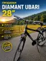 Велосипед Diamant Ubari 28, снимка 1