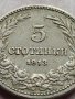 МОНЕТА 5 стотинки 1913г. СТАРА РЯДКА ЗА КОЛЕКЦИОНЕРИ 35657, снимка 3