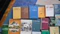Ретро книги медицина и биология, определители, ботаника, анатомия и други, снимка 5