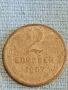 Стара монета 2 копейки 1967г. СССР рядка за КОЛЕКЦИЯ ДЕКОРАЦИЯ 29667, снимка 2