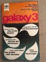  Galaxy 3- Walter Ernsting, снимка 1 - Други - 35698355