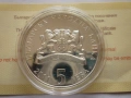 монета 5 лева 2011 година, снимка 4