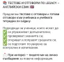 Legacy, Focus, Live Beat , снимка 2