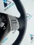 Волан кожен мултифункционален от Nissan X-Trail (t32) 1.6 dCi, двигател R9M, ALL MODE 4x4 6ск., снимка 7