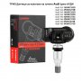 TPMS Датчици за налягане на гумите Audi tpms АУДИ, снимка 5