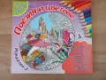 Нов комплект за оцветяване , снимка 11