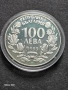 Продавам сребърна монета 100 лева 1993 година,Дива коза., снимка 2