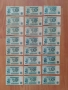 24 броя 10 лева 1974 г., снимка 1