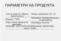 Автомобилна прахосмукачка SONRU Pa с мощност W, снимка 11