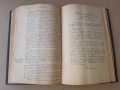 Стара книга Наказателно право , юридическа - 1912 г, снимка 5