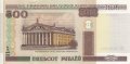 500 рубли 2000, Беларус, снимка 2