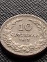 МОНЕТА 10 стотинки 1913г. Цар Фердинанд първи Български за КОЛЕКЦИЯ 36243, снимка 4