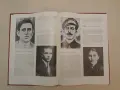 Под знамето, червеното– Колектив (1973, Отлично състояние), снимка 3