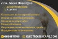 Електротехник ELSCAPE / Електро услуги София. Електроинженер, снимка 1