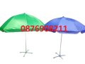 ГРАДИНСКИ ЧАДЪР, кръгъл чадър, плажен чадър, снимка 1 - Градински мебели, декорация  - 41068118
