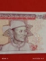 Банкнота МИАНМАР много красива перфектно състояние непрегъвана за КОЛЕКЦИЯ ДЕКОРАЦИЯ 53978, снимка 2
