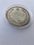 1 рубла 1877 година. Сребърна монета., снимка 3