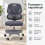 Детски ергономичен стол за бюро с поставка за крака, сив, снимка 5