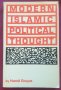 Съвременна ислямска политическа мисъл, снимка 1 - Специализирана литература - 41378877