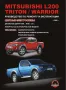 Mitsubishi L200 / Triton / Warrior от 2006 г.- Ръководство за ремонт и техн.обслужване /на CD/, снимка 1