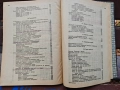Продавам " ръководство за счетоводството и деловодството на Земеделката  кооперация, снимка 6