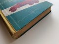 Ръководство за квалификация на шофьора - И.Златанов,Б.Петков,Р.Радев - 1960г., снимка 10