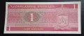 
Холандски Антили .
 1  гулден .
1970  година. 
UNC .
Нова
Налични бройки., снимка 2