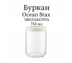 Буркани за съхранение,  Ocean Stax, снимка 5