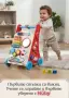 Моята първа проходилка- уолкър, 8 in 1 Nuby, снимка 2