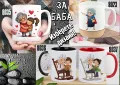 Чаши за БАБА и ДЯДО-персонализирани,подарък за Коледа,за рожден ден, снимка 5