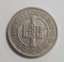 Монета 50 стотинки 2007 България в ЕС